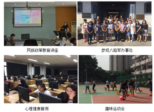 QQ截图20180920112354.png